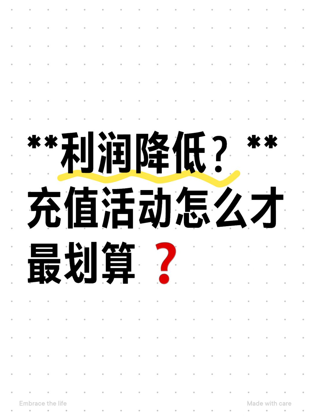 **钱包安全！**老板们，充值送钱，谨慎抉择❓