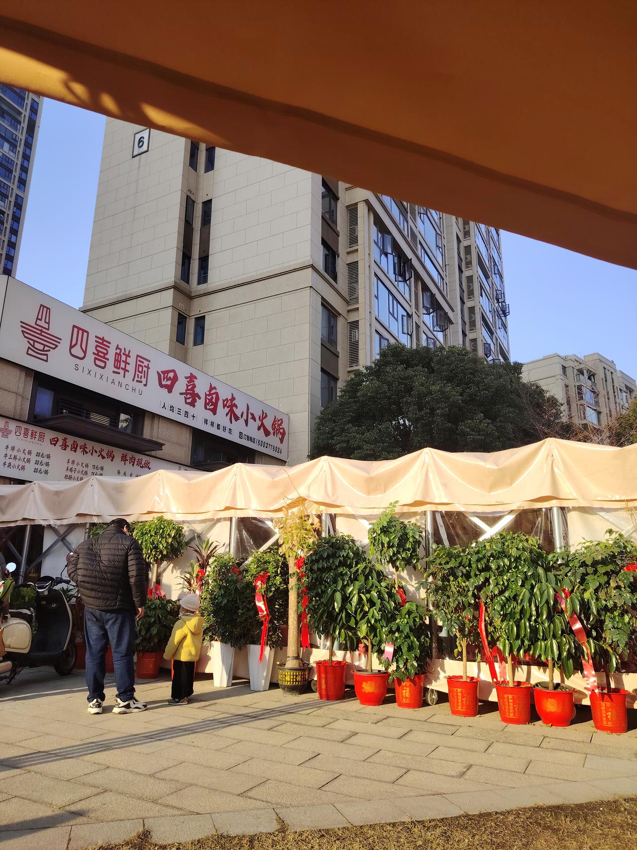 总觉得现在的城市生活少了点温度，钢筋水泥的楼宇里，邻里间连点头的寒暄都变得稀有，