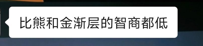 我妈到我这边来住了一段时间之后发言： 