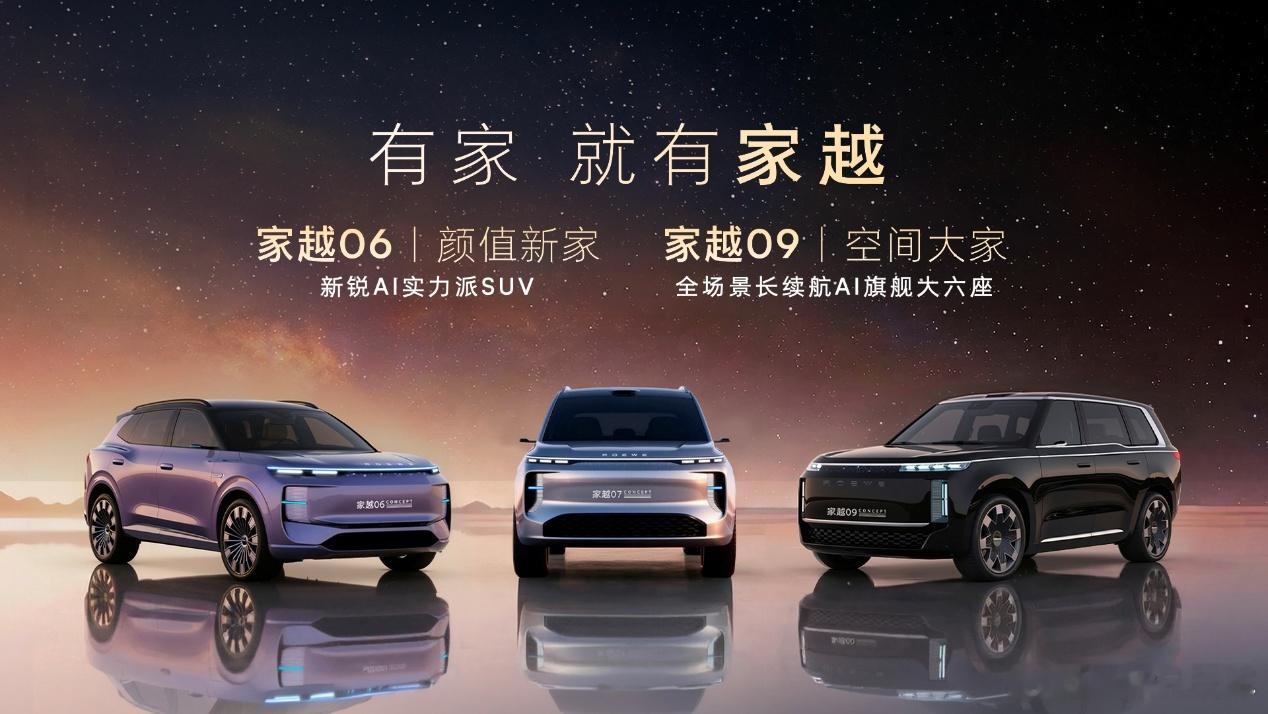 从“AI上车”到“AI原生”，荣威和火山引擎这次把路子走对了吗？4月21日，荣威