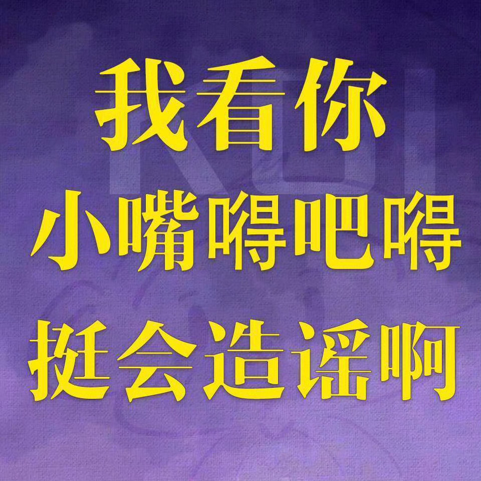 一个把原著男配改成男主还改得毫无新意的剧本实力派女演员看不上是一件很正常的事情[