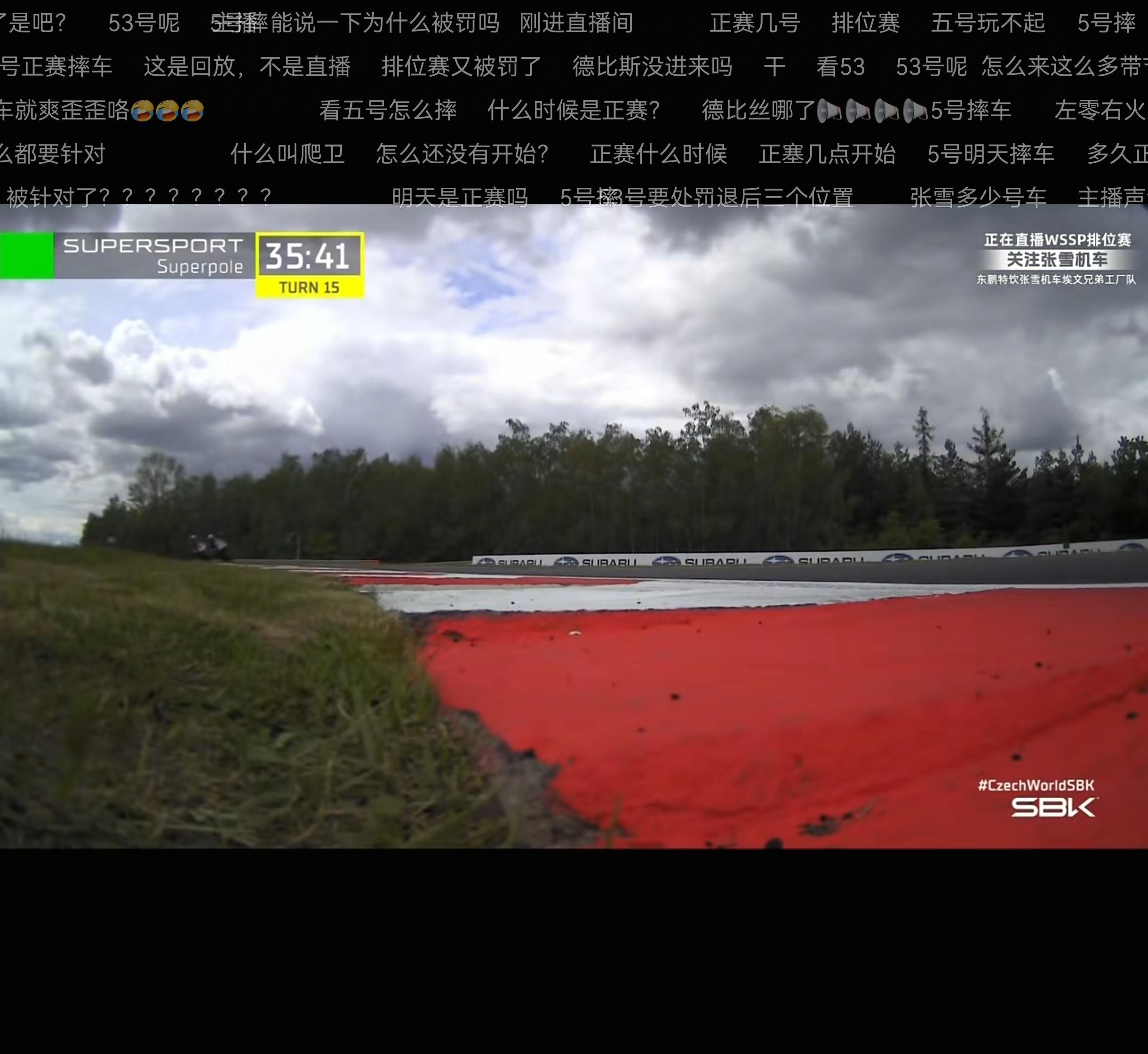 今晚 wsbk 排位赛开始了 德比斯第 2 了 