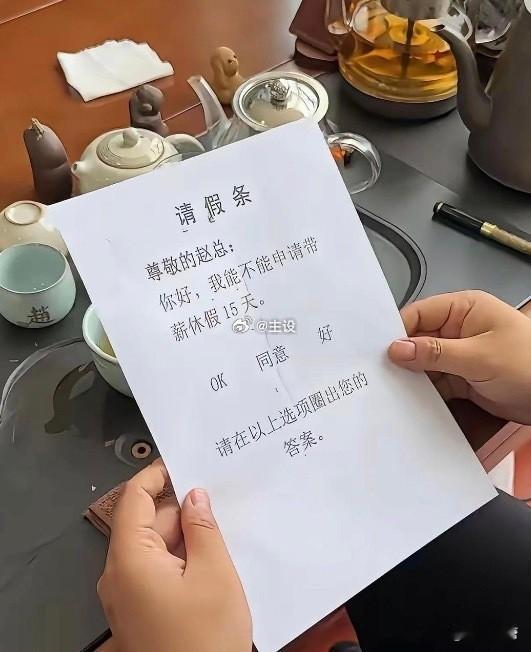 夏日生活打卡季不愧是领导，这思考能力不是一般人能做到的！