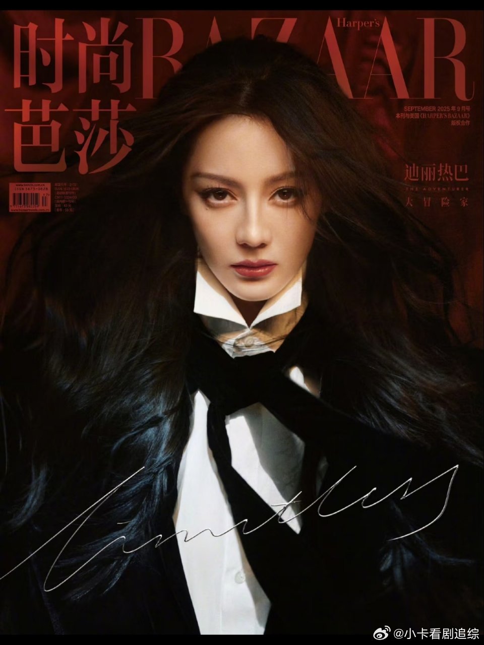 迪丽热巴即将达成大满贯迪丽热巴，就是杂志女王啊！！！迪丽热巴暗号是8迪丽热巴