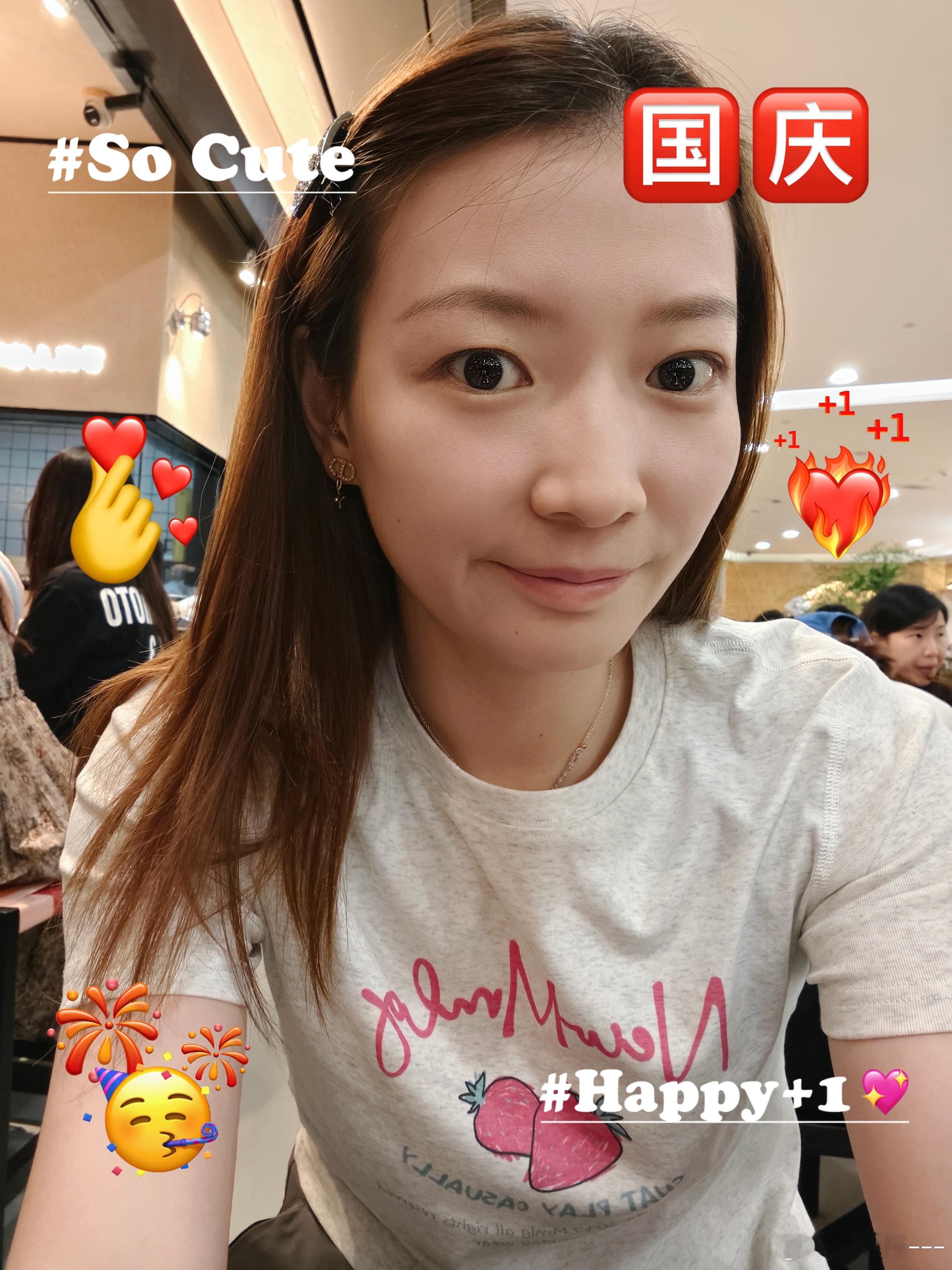 打卡快乐十一 国庆节快乐！[心][心][心]黄雅琼[超话]雅琼的正能量日记 ​​