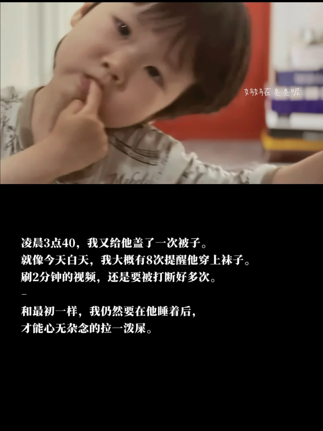 快3岁了，孩子好带了吗