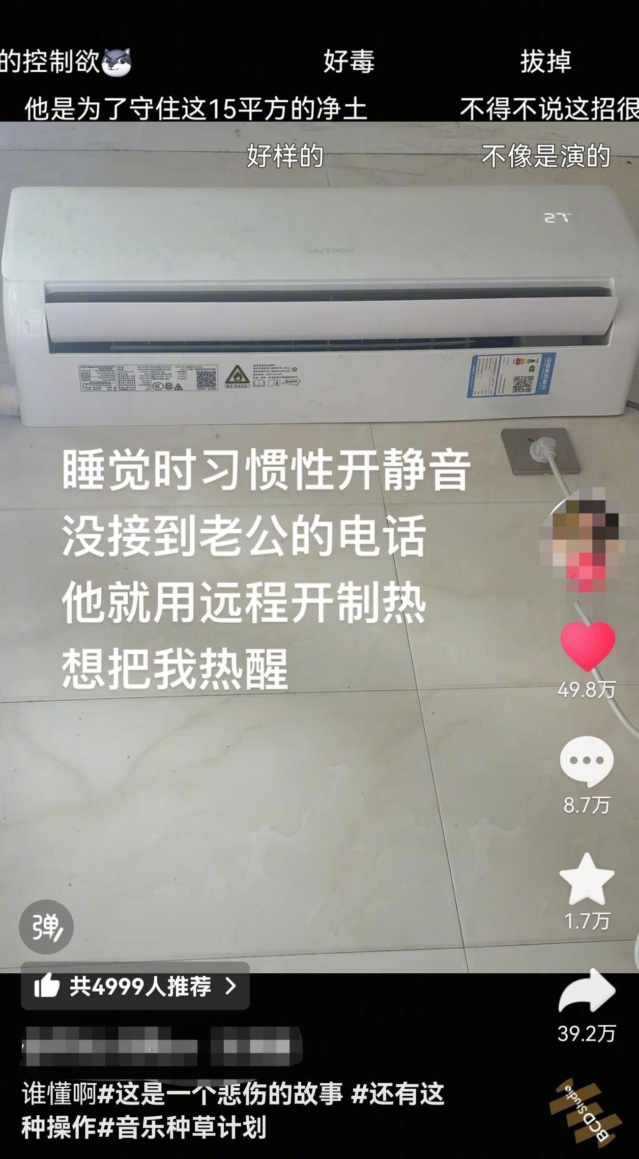 一百种远程找人的方式 ​​​