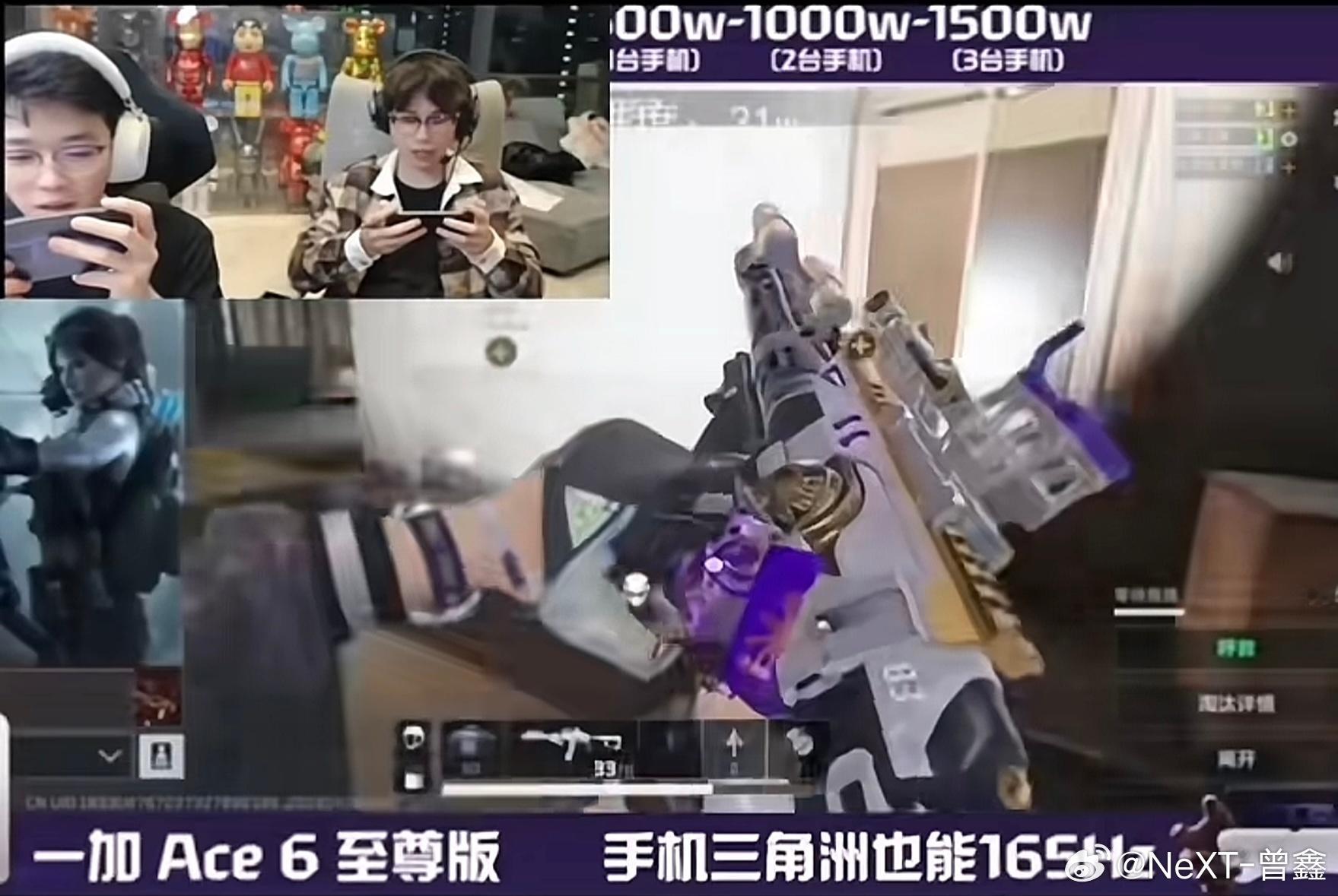 三角洲头部主播昊天都在用的手机，昊天亲口说165hz用起来跟端游感觉不出差距，甚