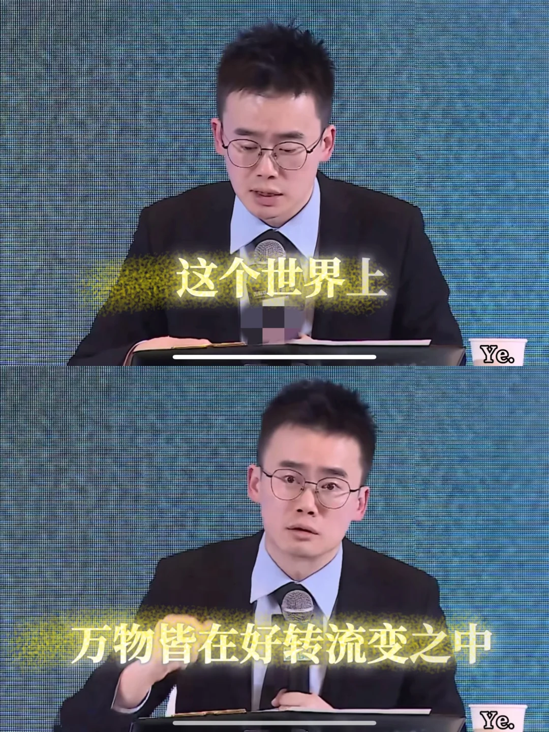 万物皆在好转流变之中🥰