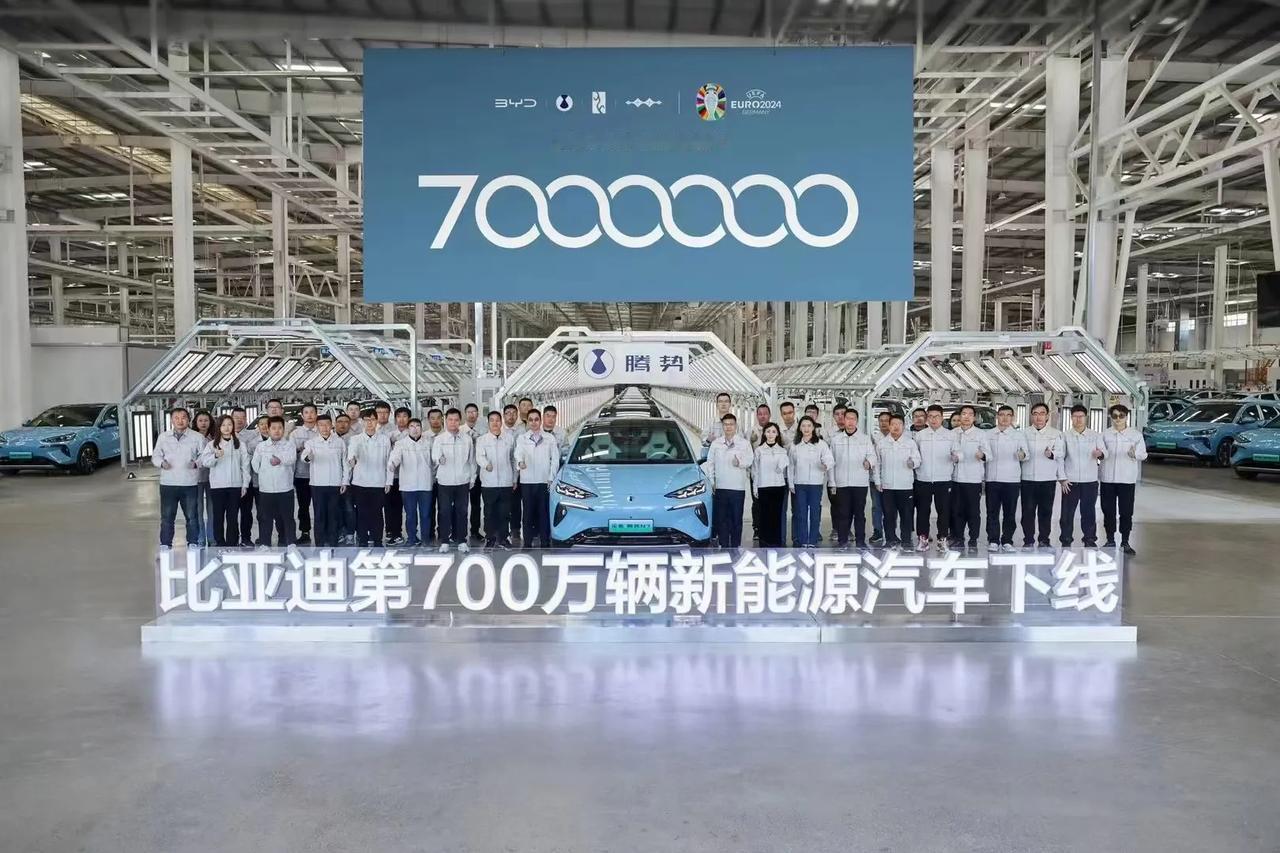又一里程碑！比亚迪第700万辆新能源车下线，这是比亚迪的一小步，确实国产新能源车