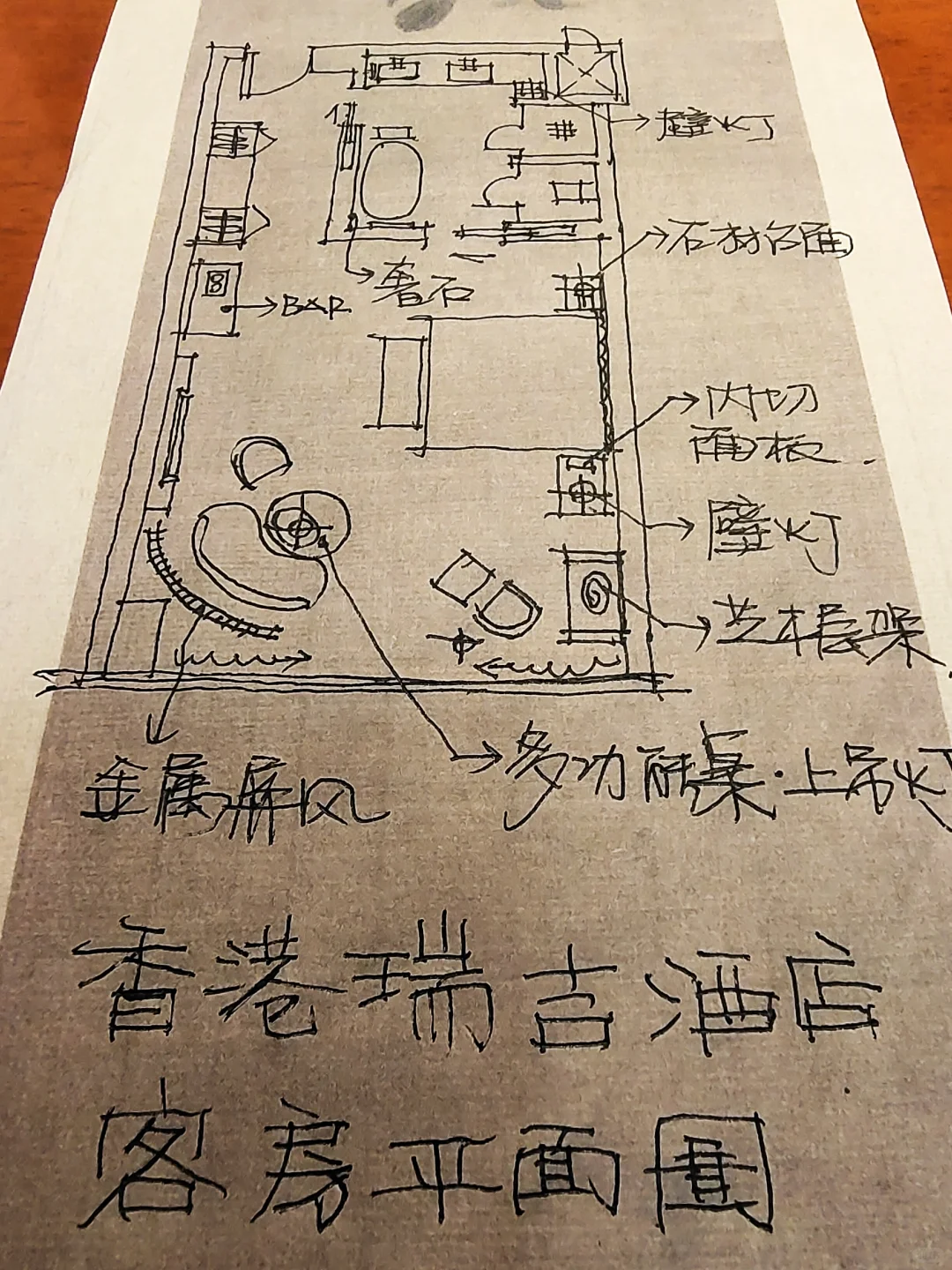 香港瑞吉丨酒店中的酒店