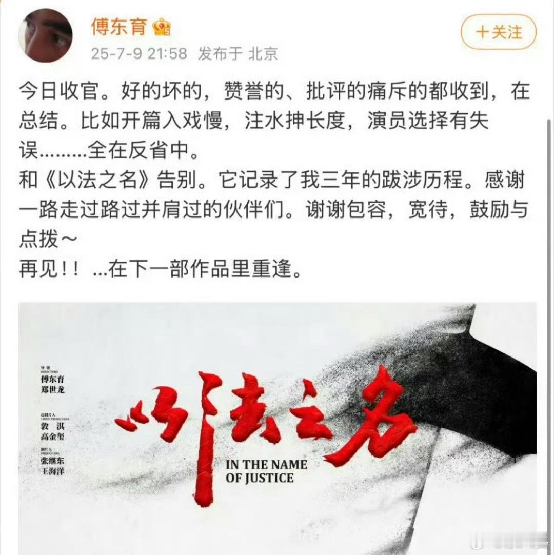 以法之名 烂尾 《以法之名》的热度完全是吃了这阶段没有好剧的红利，它属于又骂又舍