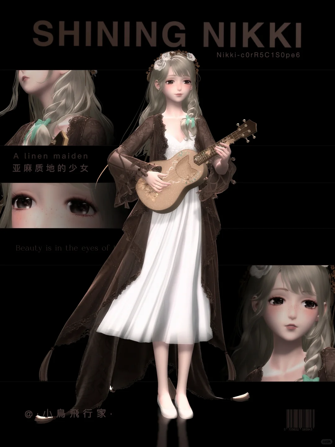 亚麻质地的少女