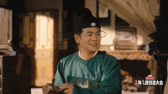 哈哈哈，真的被张晓龙的演技狠狠惊艳到了！一人分饰三个太医，居然完全不串戏，反差感