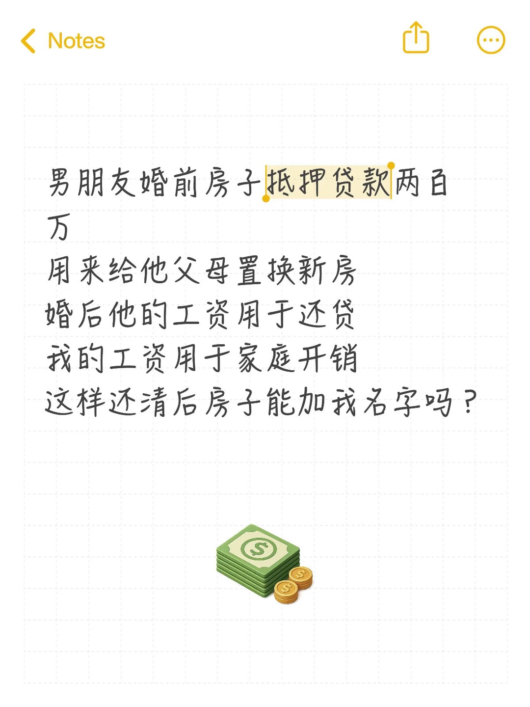 史上zui坑男朋友，快帮我劝这姐妹快逃！