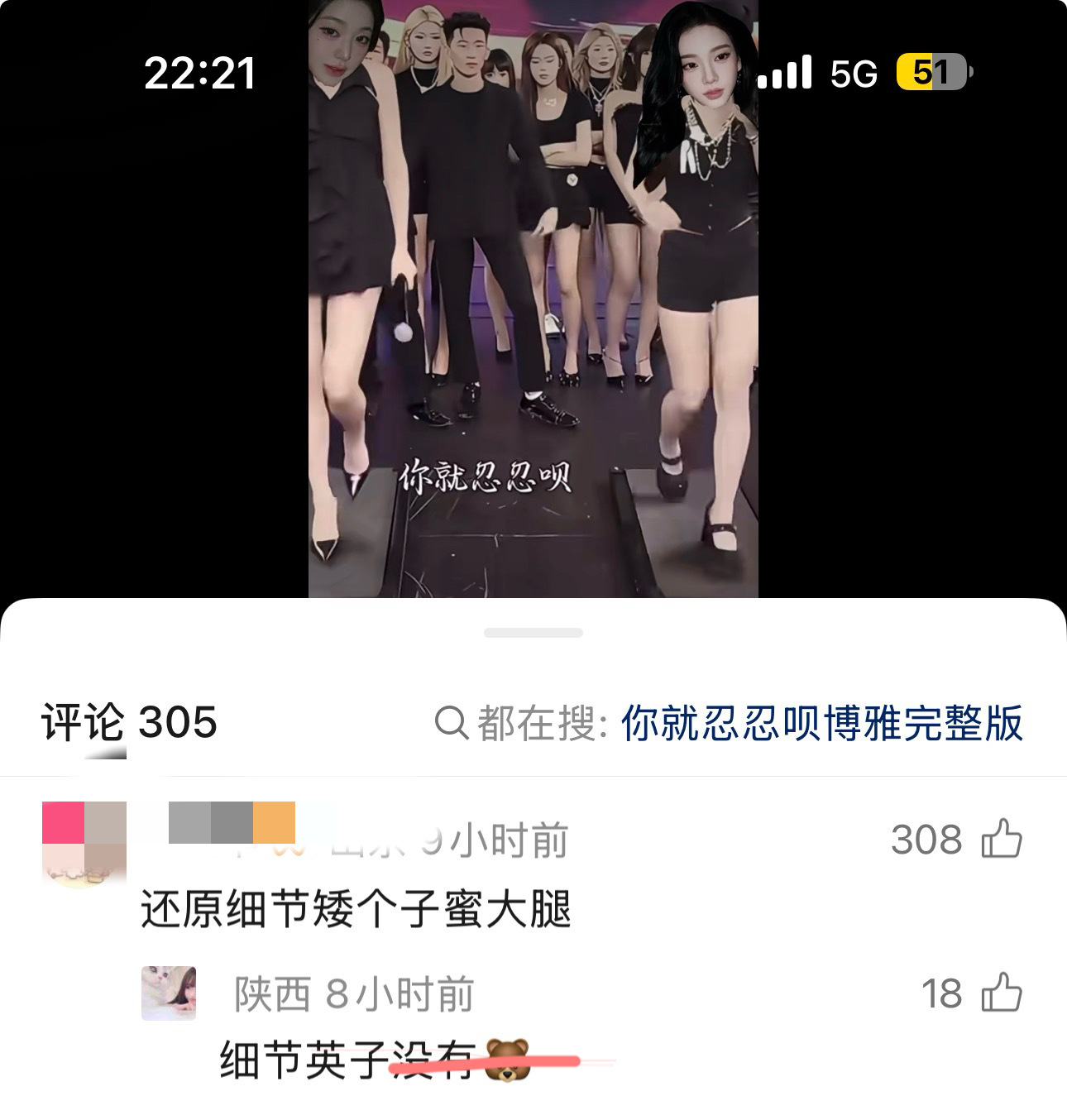 柳智敏的最大 宰旭享福了 