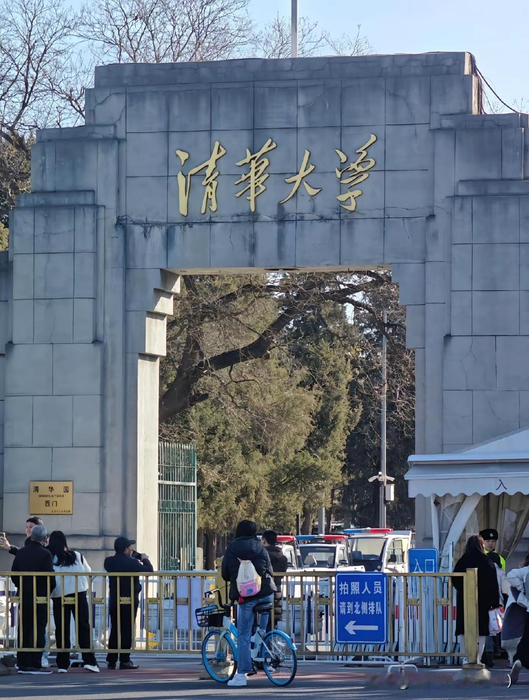 清华通报太解气！这些人赚黑心钱被狠狠收拾了
 
校内教职工勾结“黑导”、学生当“