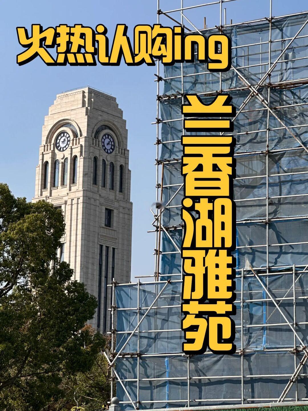 认购第二天，提交资料160+❗❗❗