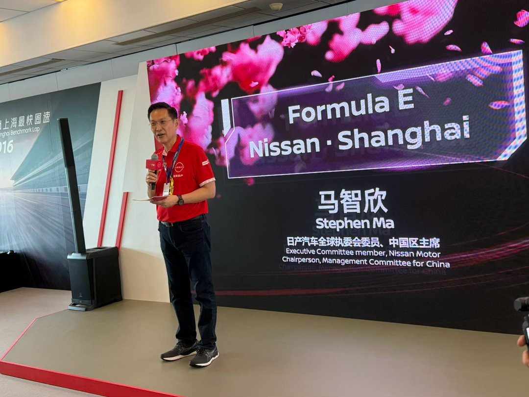 赛车和普通人买车有关系么2026fe上海站 开赛前再来位重磅嘉宾发言，日产汽车全