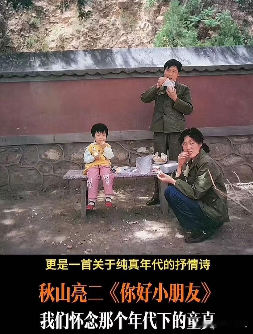 是啊，不知从什么时候起，我们这些80后的小孩，真的成了这个社会的中流砥柱。

还