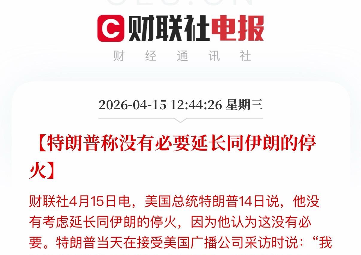 明天周四，市场会不会迎来大级别暴风雨？目前看到的基本都是利空，唯独一个利好有机会