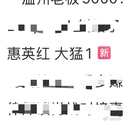 ？？？什么雷霆词条