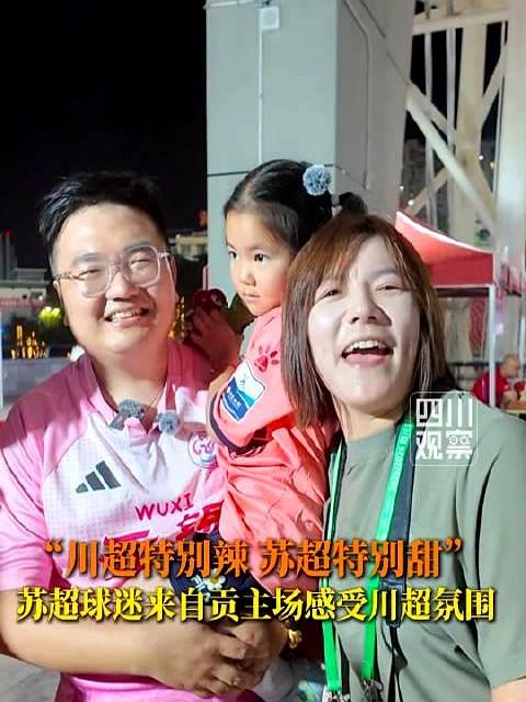 加时被点球绝杀！乐山队在自贡南湖体育中心倒下了，自贡主场第十次不败。

这地方真