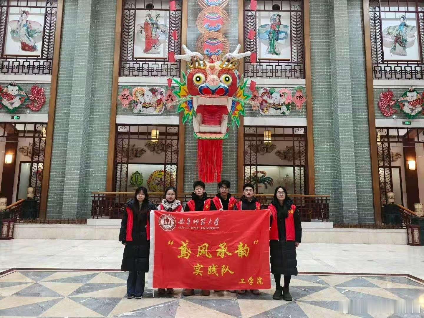 秦岭笑谈 【解码纸鸢千年智，赋能航天万里】非遗文化曲阜师范大学山东大学生进行寒假