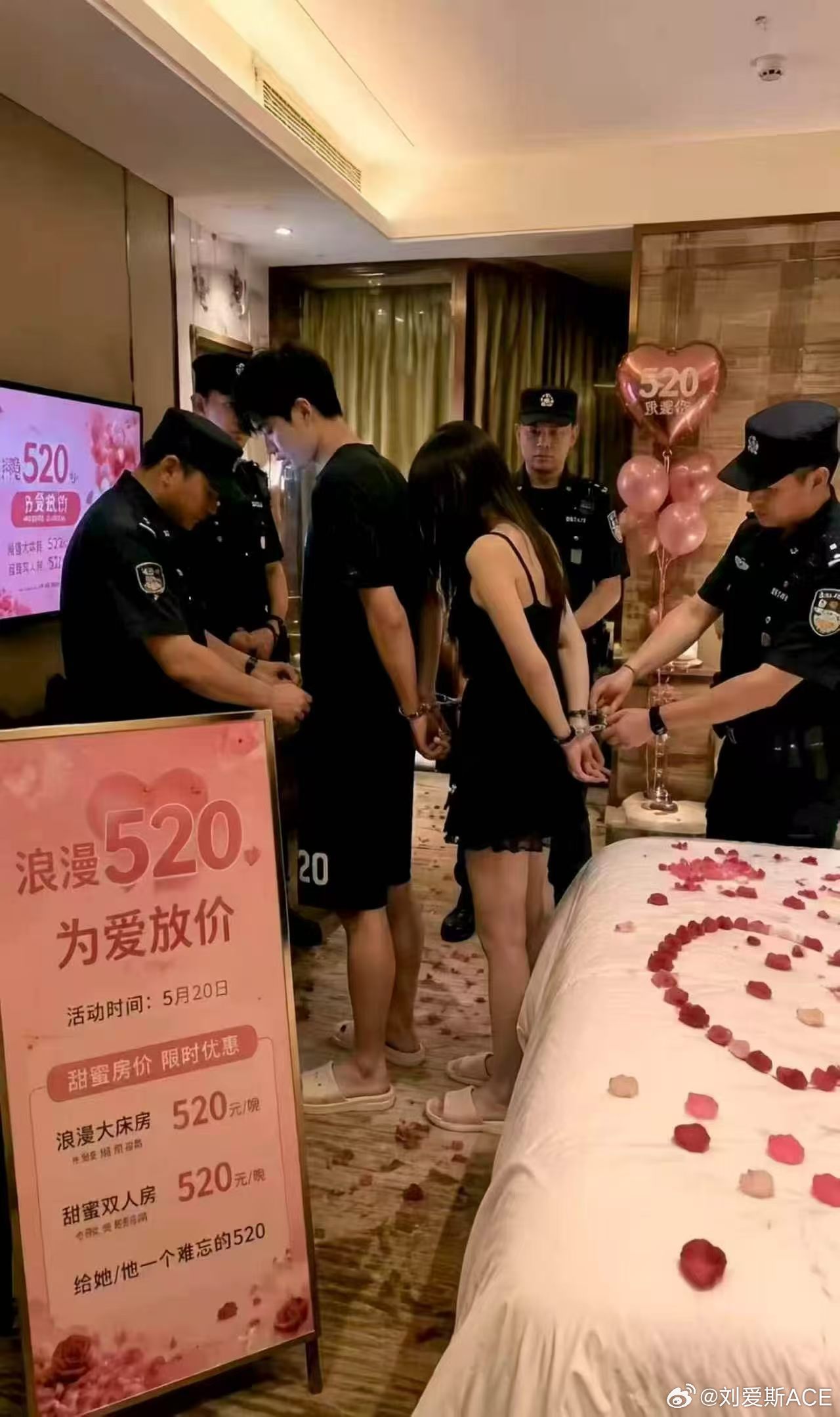 听说你们都在过520？ 