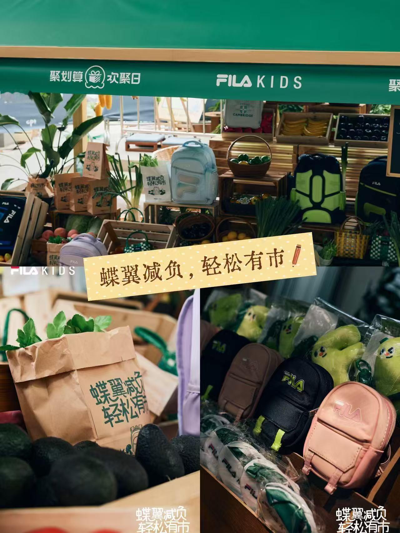 蝶翼减负包FILAKIDS蝶翼减负轻松有市不吃压力自在生长逛FILA KIDS成