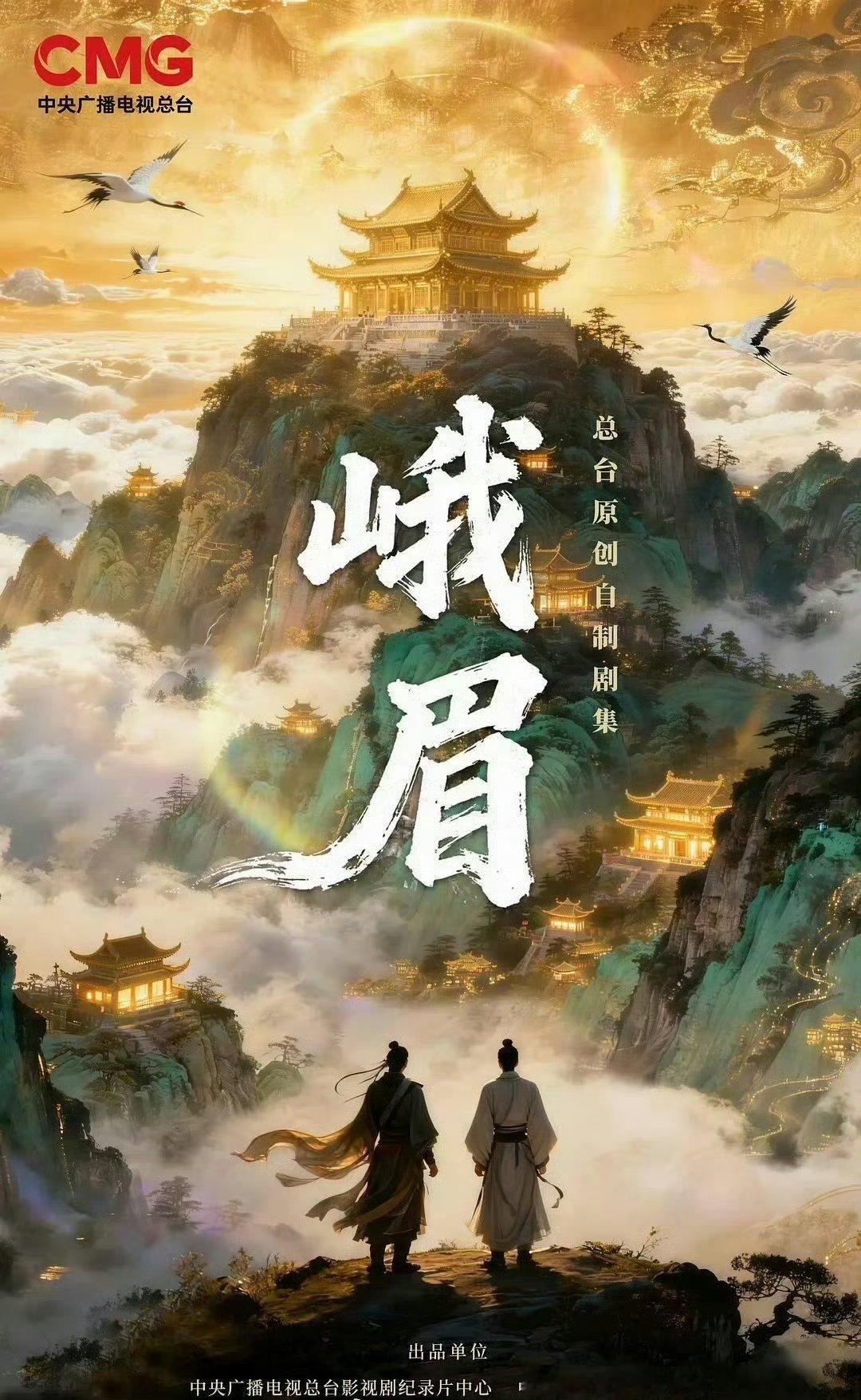 张凌赫这次居然演的是反派张凌赫客串总台原创剧《峨眉》的白衣路透今日刷屏，被全网盛