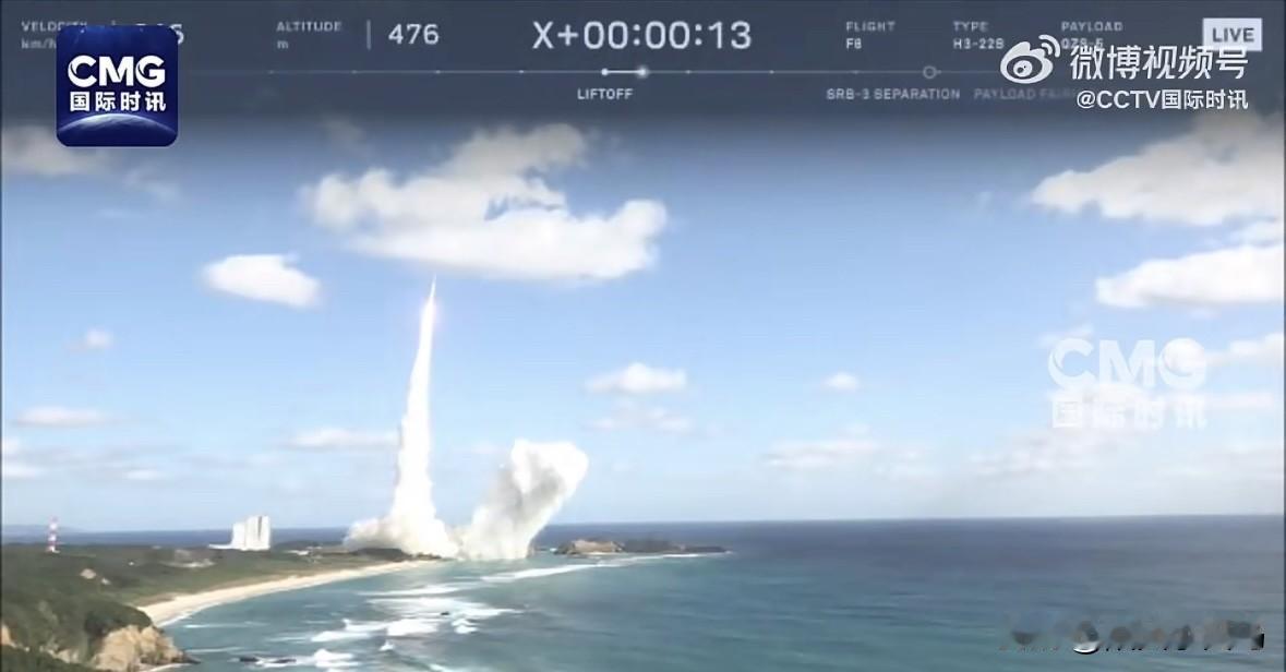 日本火箭发射失败：今天（12月22日）上午，日本新一代主力运载火箭“H3”火箭的