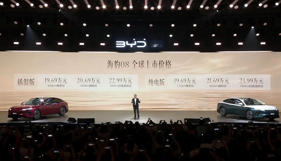 海豹08售价19.69万起7月2日海豹08正式上市，售价区间为19.69-23.