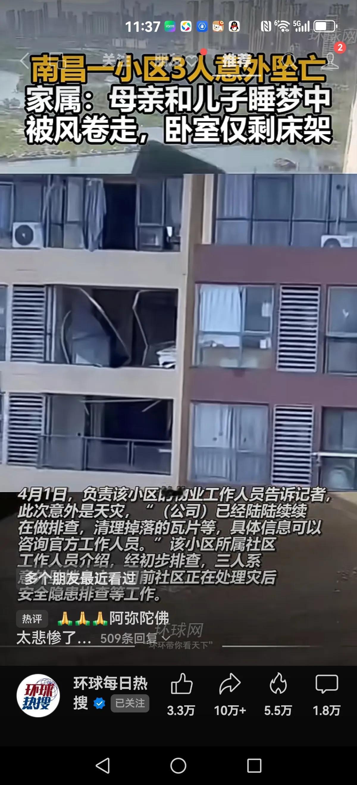 【反思？】
楼越建越高（高楼大厦代表现代化）
阳台改造，落地大玻璃越来越流行，（