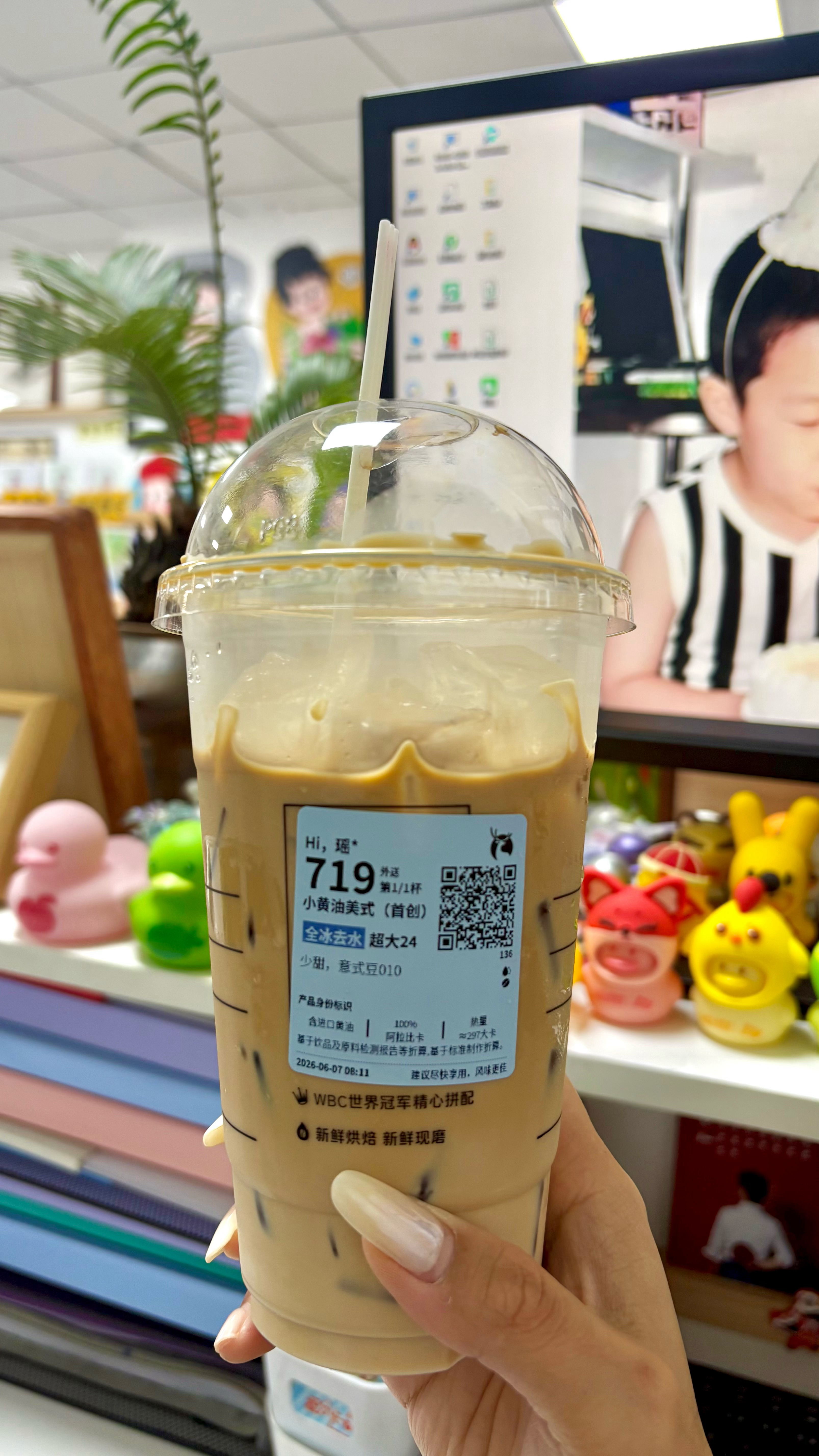 推荐！！！好喝
