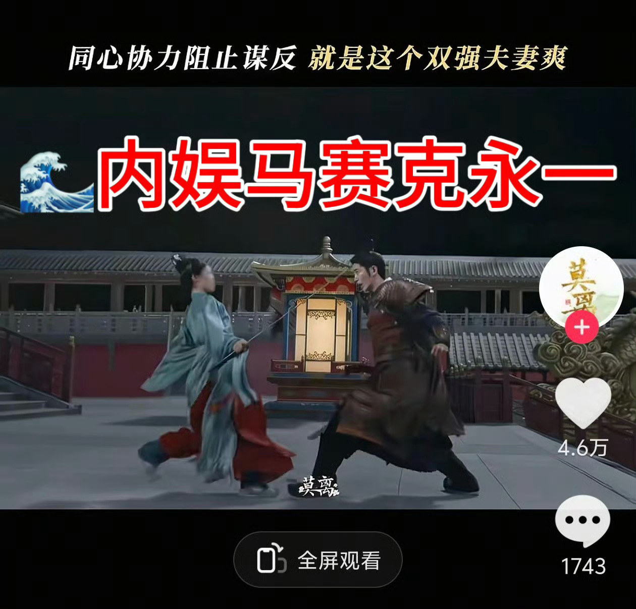 从来没人说使用替身就是不敬业，真正不敬业的是滥用替身、敷衍了事，是使用替身之后还