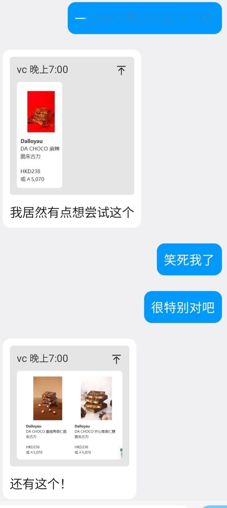 真的有人选这个麻辣烫我不中了 