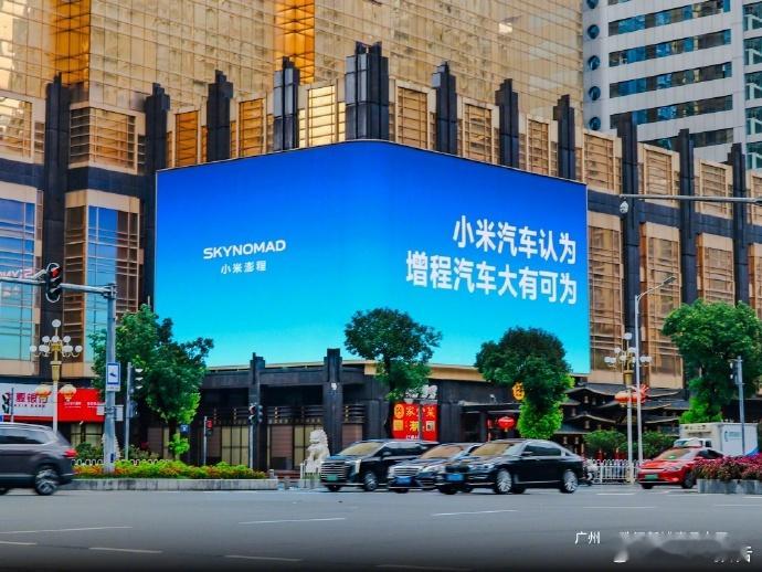 小米澎程认为增程大有可为增程市场持续火热，小米高调入局看点十足，产品最终竞争力仍