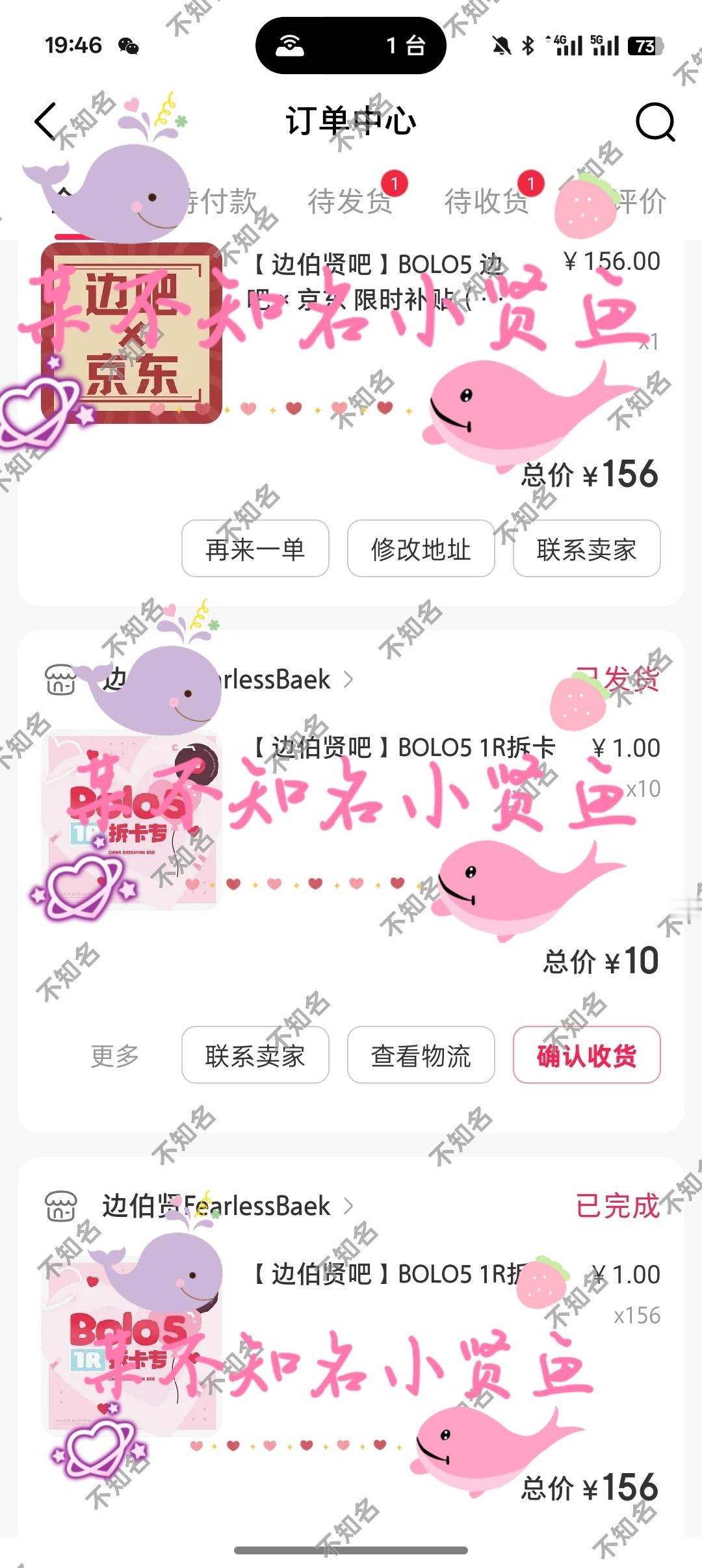 我也来跟风弄个b5🌸💰记录喜欢我粉嫩嫩的大水印[彩虹屁]bolo5大爆🙏 