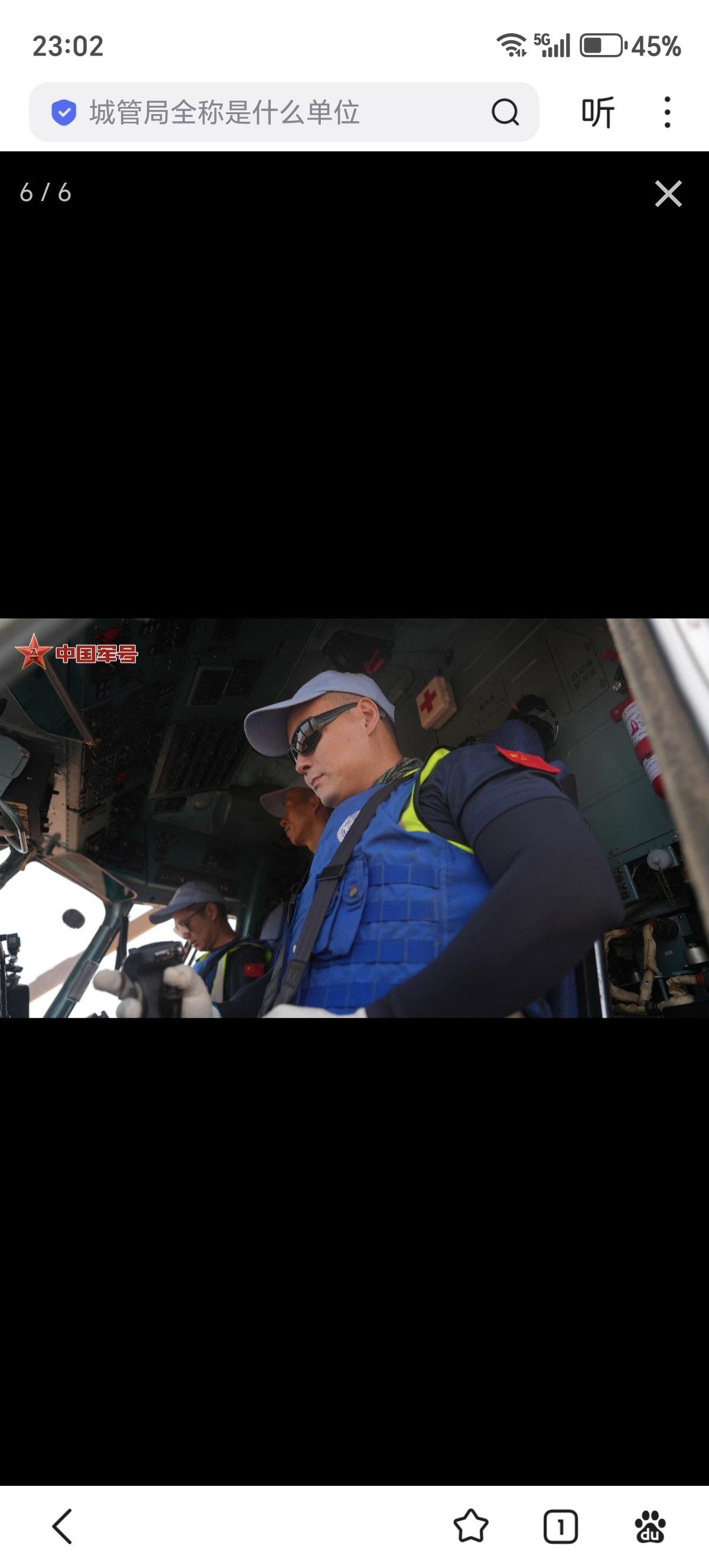 当地时间3月29日，中国第六批赴阿卜耶伊维和直升机分队接到联阿安全部队司令指令，