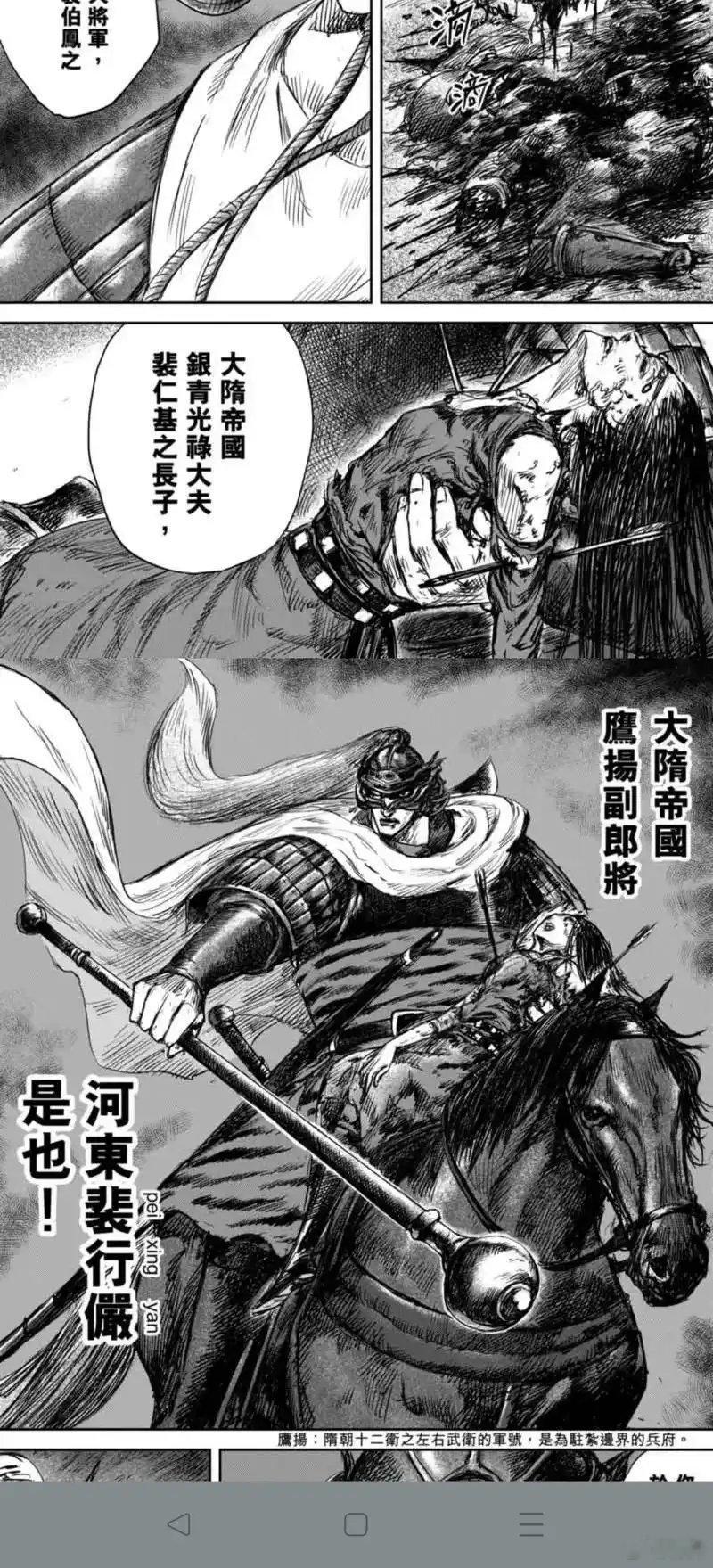 镖人口碑我是《镖人》的原著粉，有没有看完电影的小伙伴跟我说说这电影值得一看否 