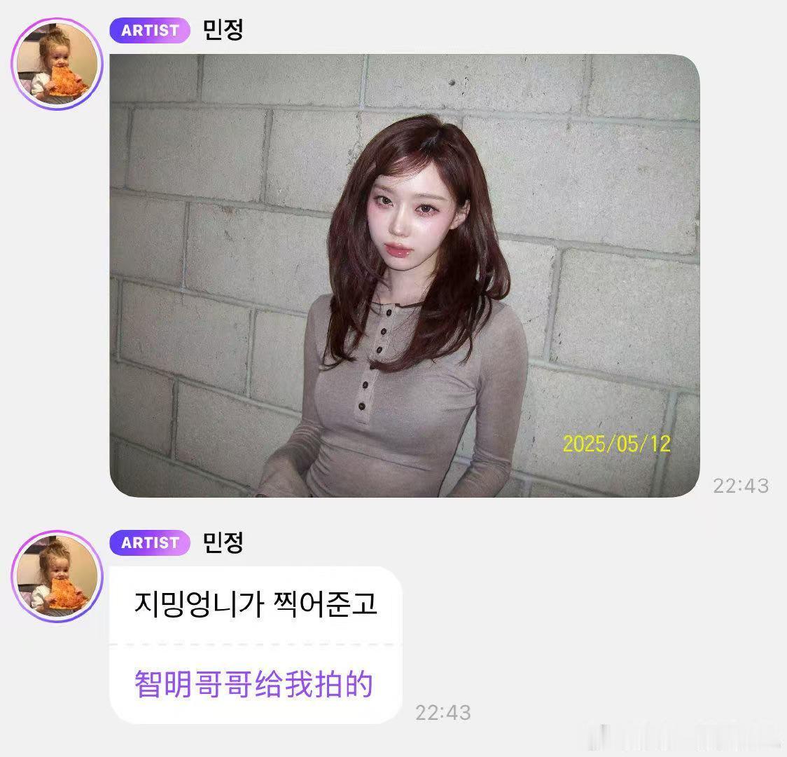 智敏哥哥 ​​​