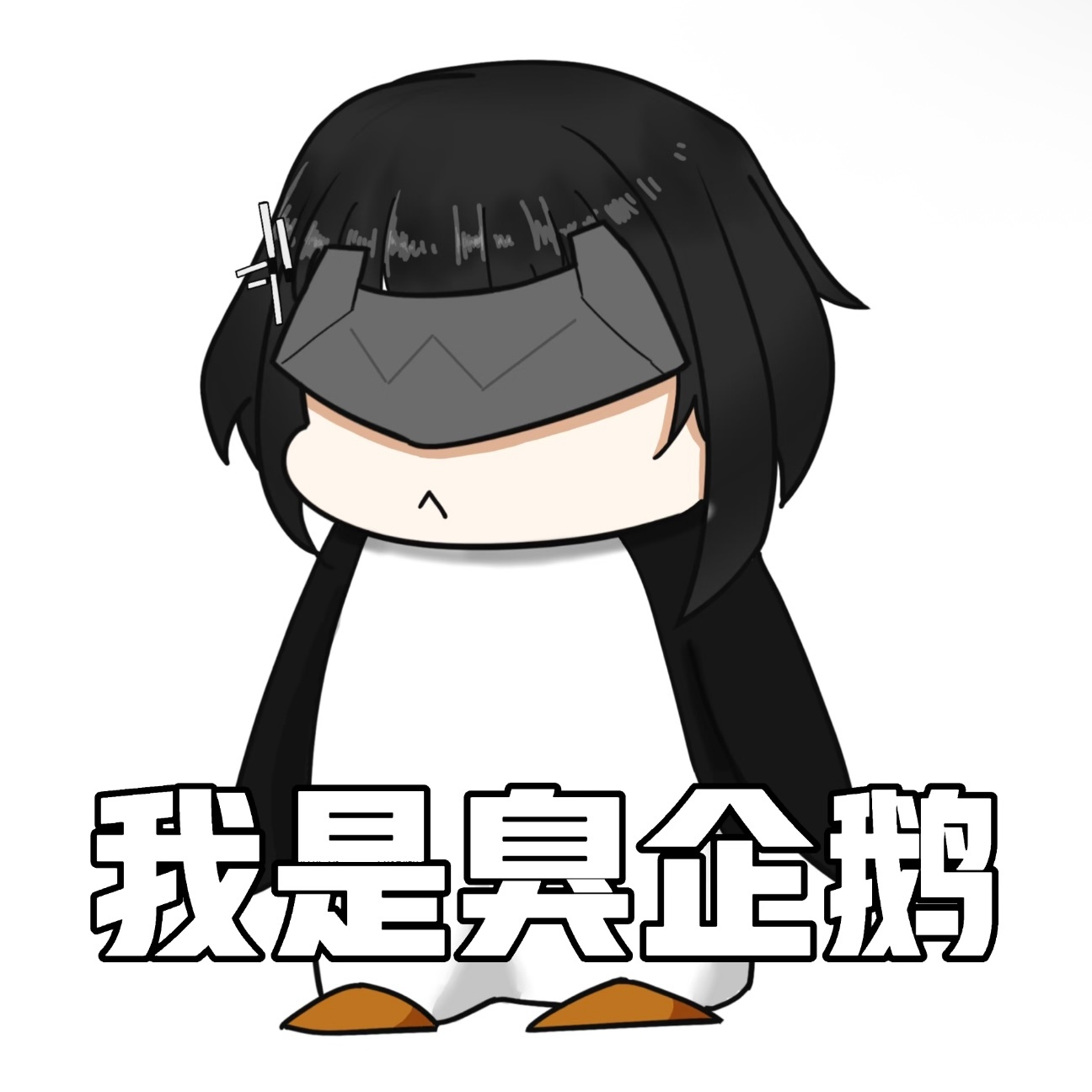 欠百花杀的给我补回来！ ​​​