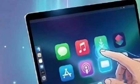 触屏Macbook...这样只会增加笔记本价格以及换屏幕贴膜的次数。。。折叠iP