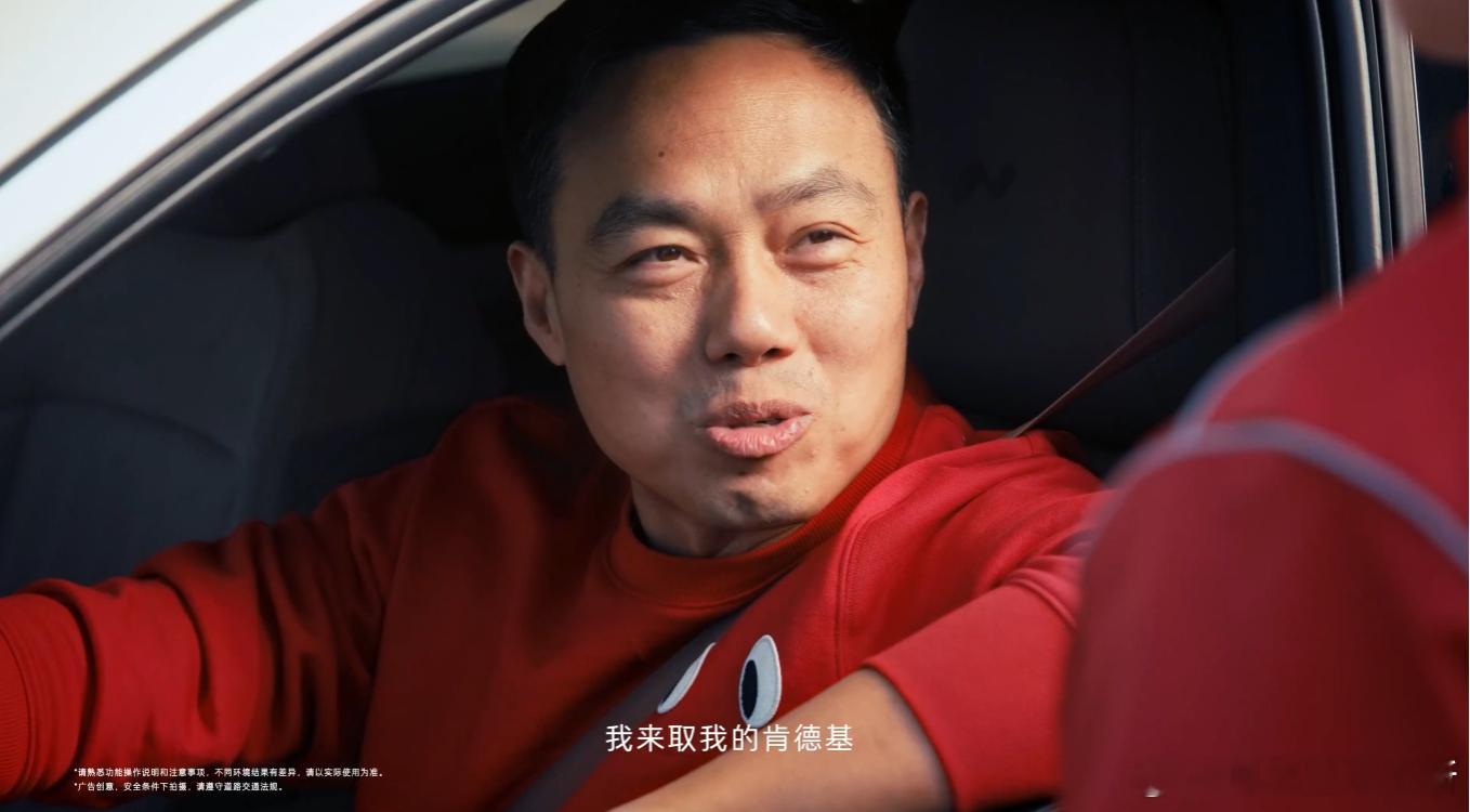 乐道 Coconut 2.1.0 版本新增肯德基智慧点餐支持门店选择、点餐、餐品