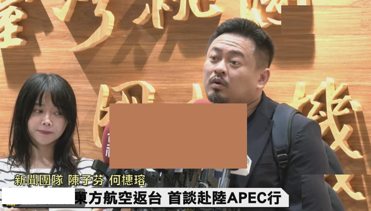 来南京参加APCE会议的洪申翰回岛了，听他说些什么？

9月22日下午17时左右