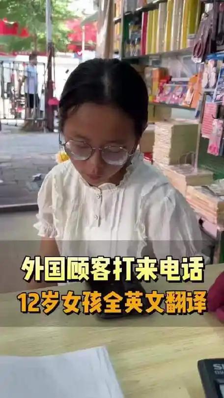 10月24日，广州黄沙一家文具店内，12岁女孩李若熙用流利英语帮妈妈售卖文具的视