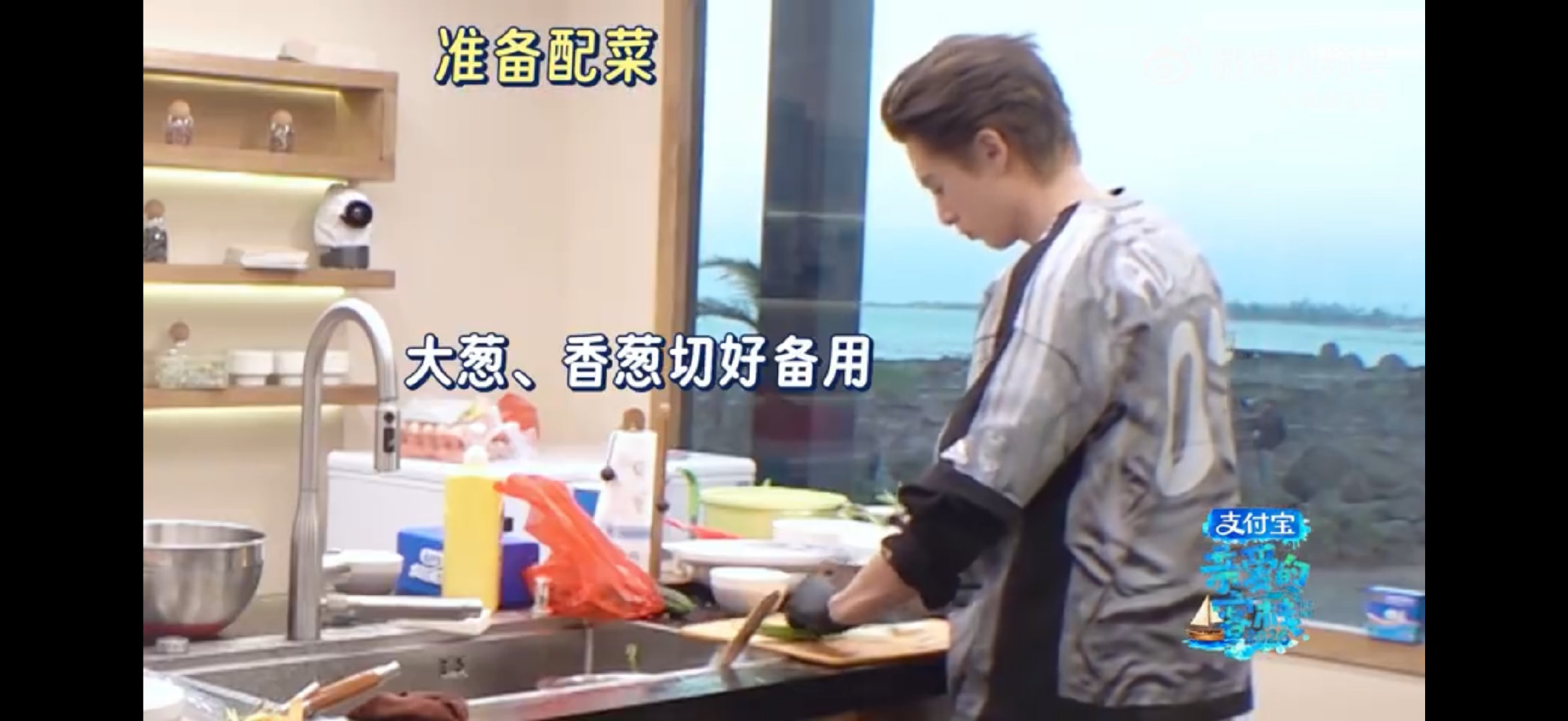 王鹤棣王鹤棣晒水煮牛肉做法亲爱的客栈谁懂啊！王鹤棣下厨也太有魅力了，亲手教做水煮