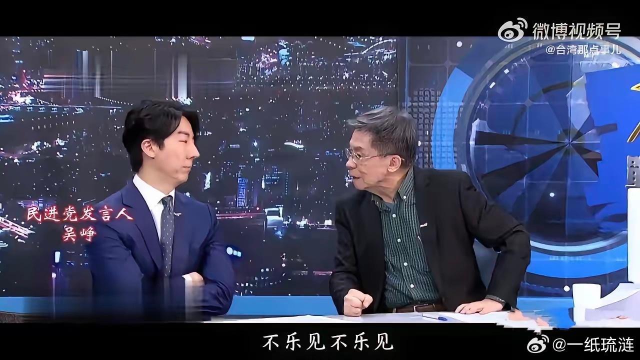 台湾陆委会所谓“主委”邱垂正说，绝不接受“九二共识”，台湾是台湾人的台湾，是世界