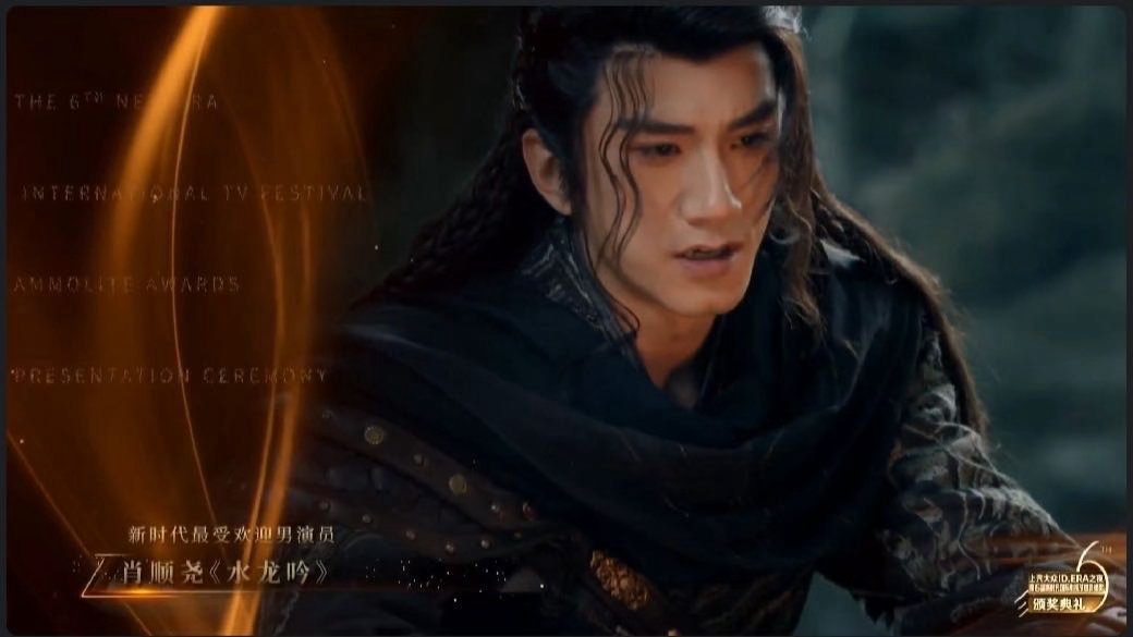 肖顺尧获新时代最受欢迎男演员奖肖顺尧三年前没获奖三年后获奖了 三年前在澳门走红毯
